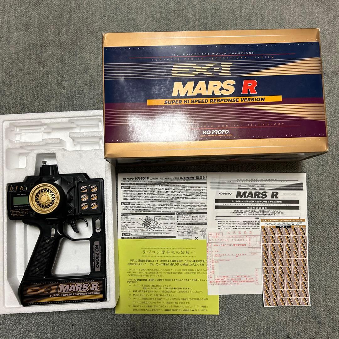 KO PROPO MARS R プロポ