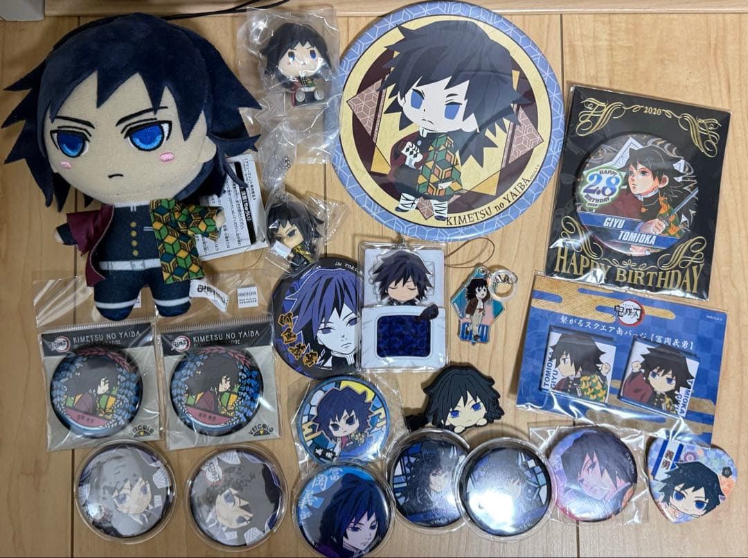 鬼滅の刃 富岡義勇 グッズ まとめ売り