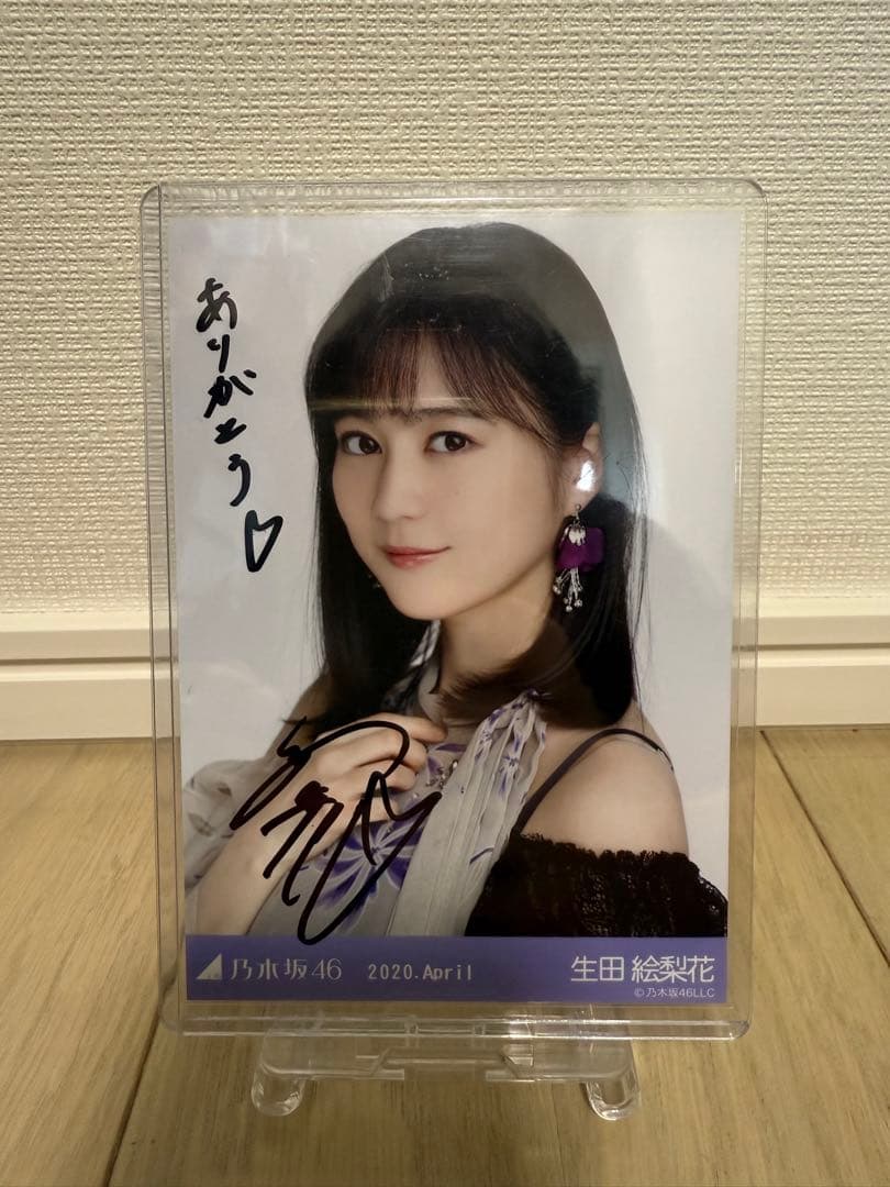 乃木坂46 生田絵梨花　生写真　直筆サイン