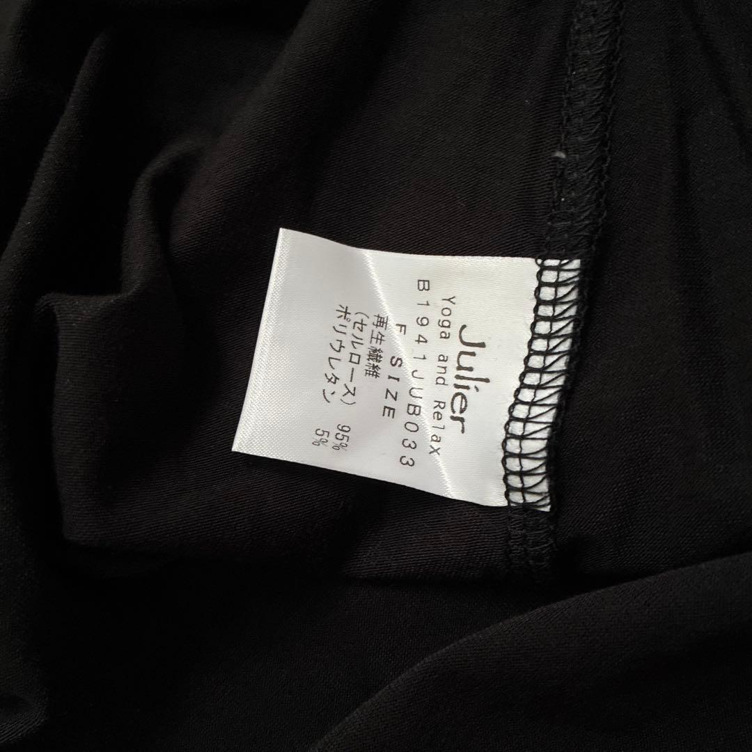 未使用 未着 ジュリエ Julier エコリヨセルベア天 5分袖トップス2024