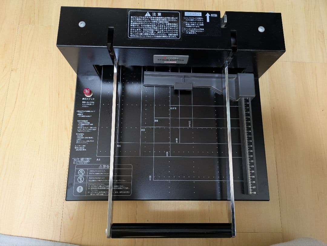 Durodex 200DX 裁断機