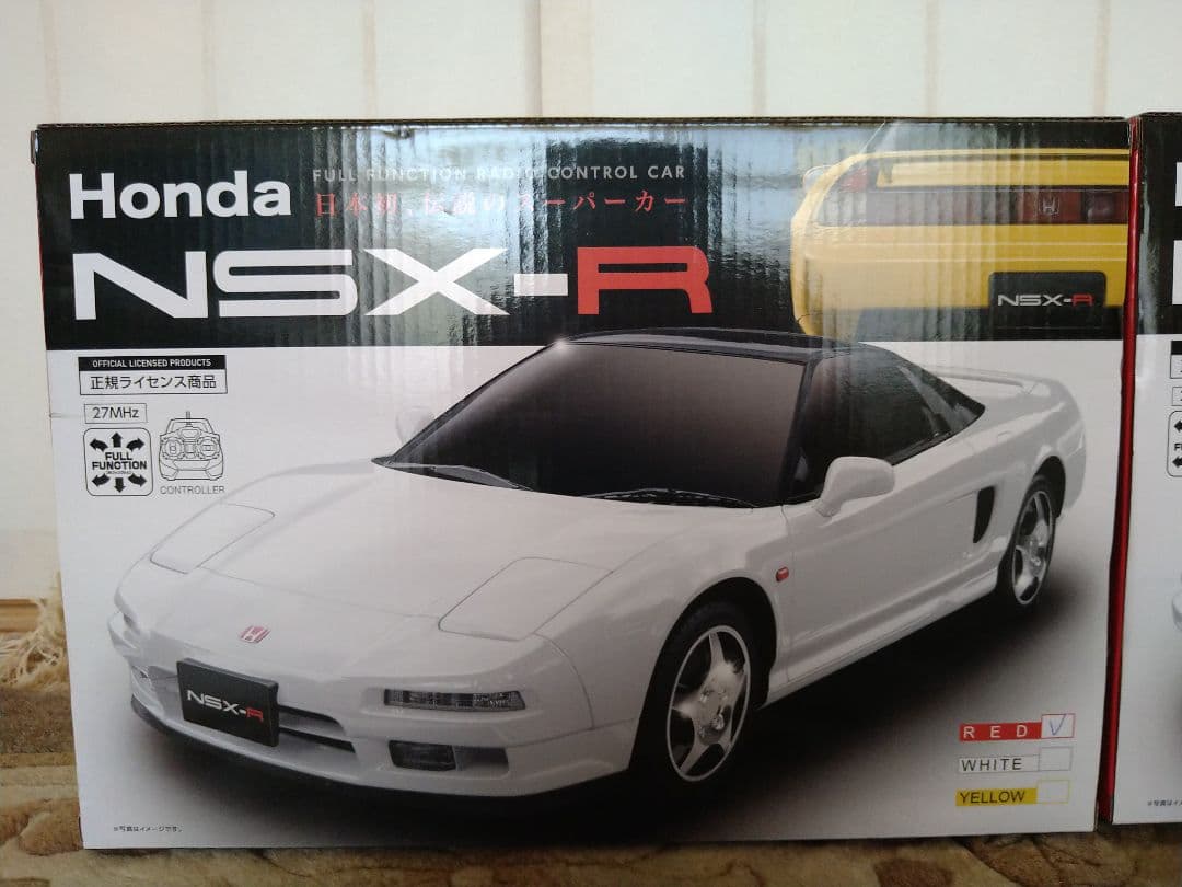 ホンダ　NSX-Rラジコン　3個セット