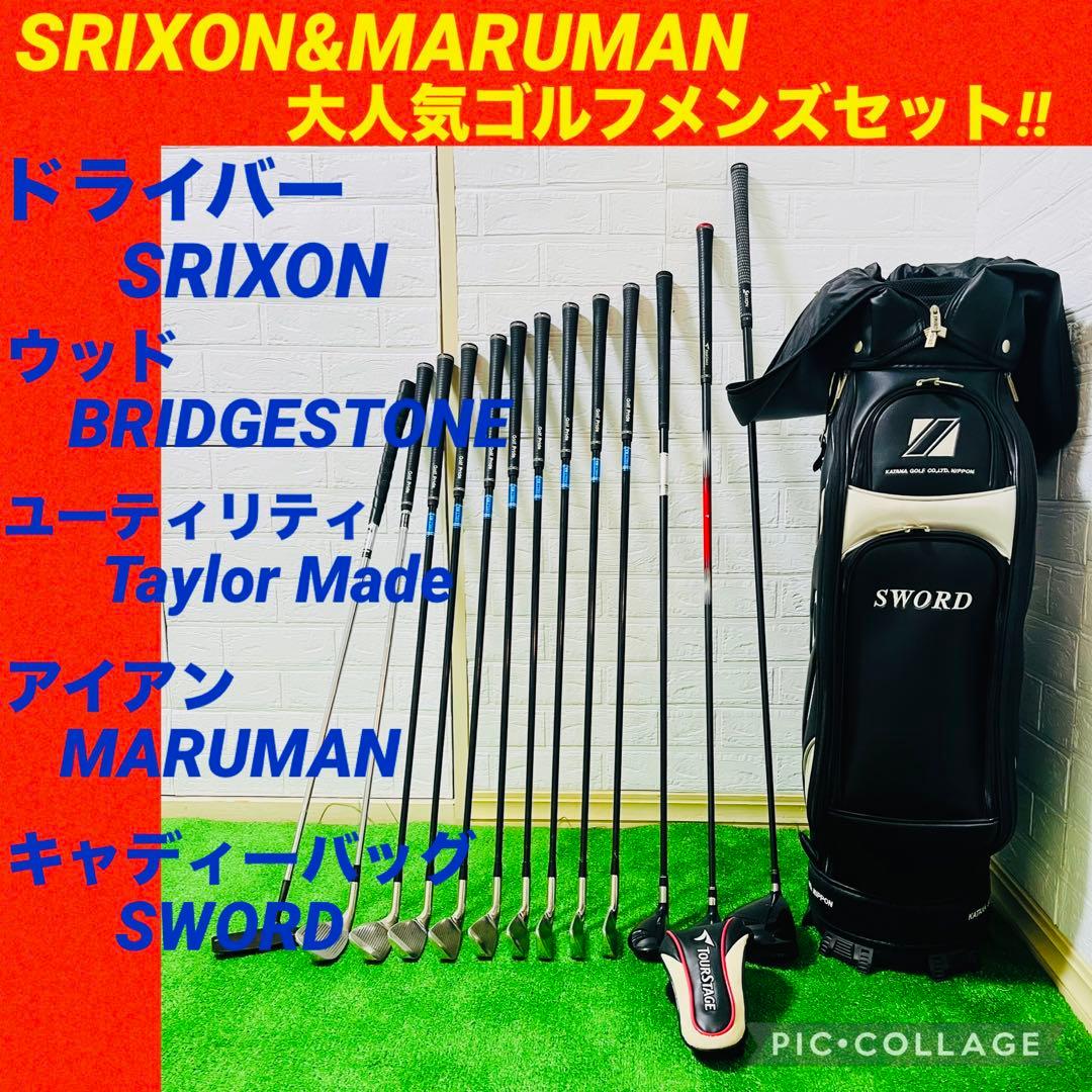 【☆大人気☆】☆スリクソン☆マルマン☆メンズ☆ゴルフクラブセット☆初心者☆