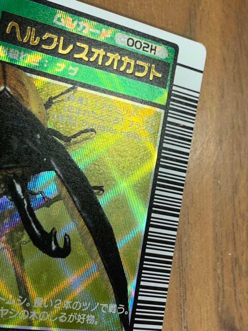 ムシキング 2003 秋第１弾 金レア3枚 銀レア3枚 ＳＰわざ2枚