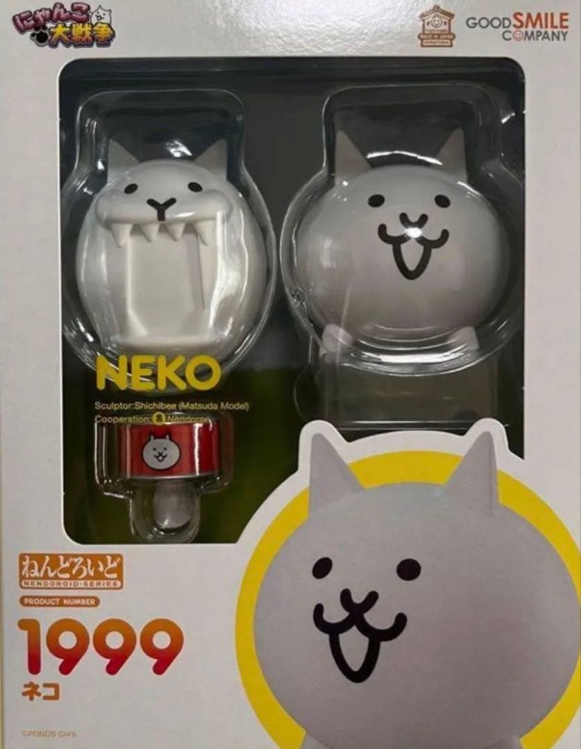 ねんどろいど にゃんこ大戦争 ネコ 1999