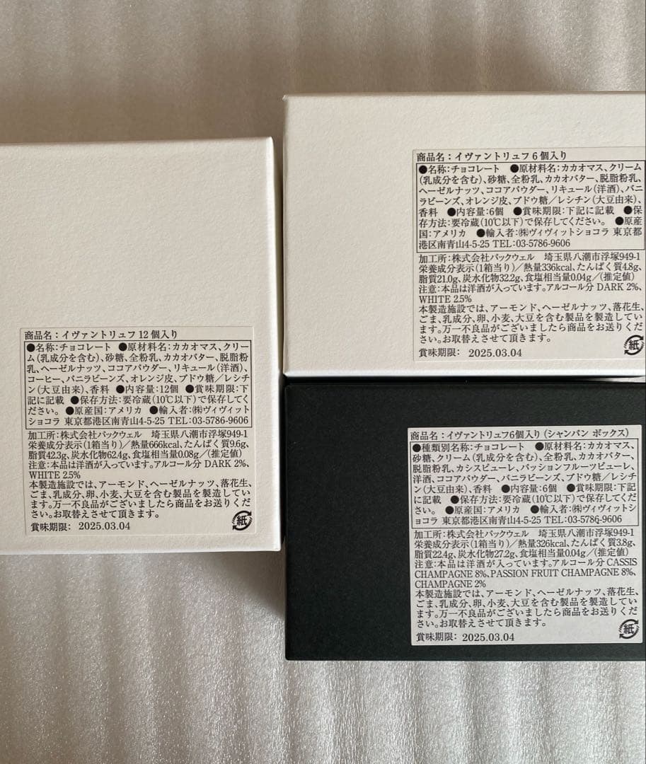 【リクエスト分】 ふりかけ ふりっこ／YVAN／満月／ラフカ