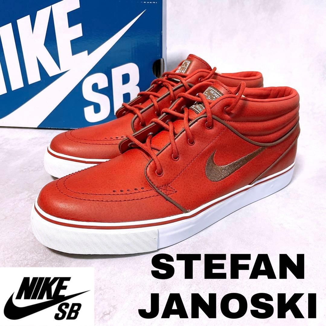 【未使用デッドストック✨】NIKE STEFAN JANOSKI レッド