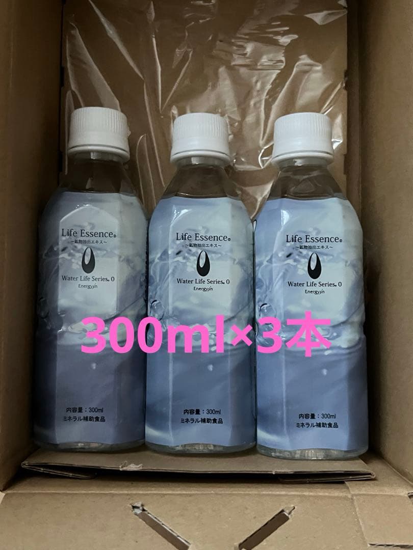 ライフエッセンス ミネラルウォーター 300ml 3本セット エコウォーター