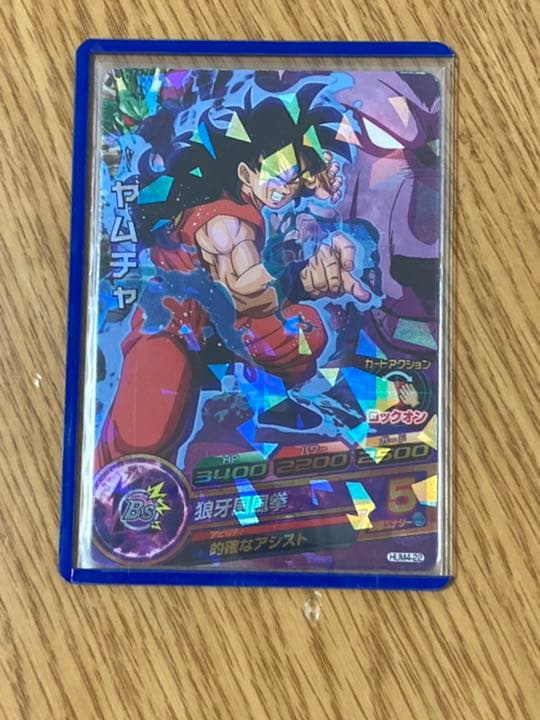 スーパードラゴンボールヒーローズ ヤムチャ