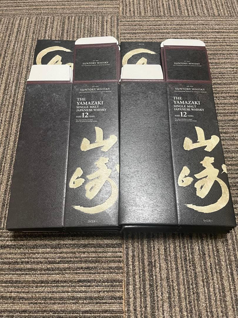 スズキ　山崎12年 響　白州12年 白州シングルモルト