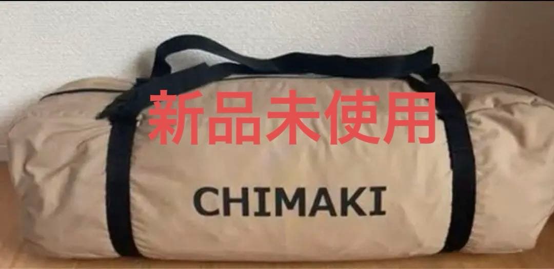 DOD チマキテント