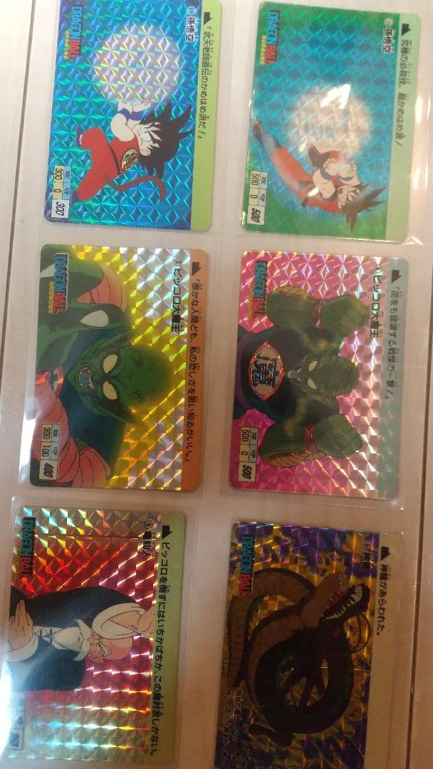 ドラゴンボールカードダス キラ 限定カード付き
