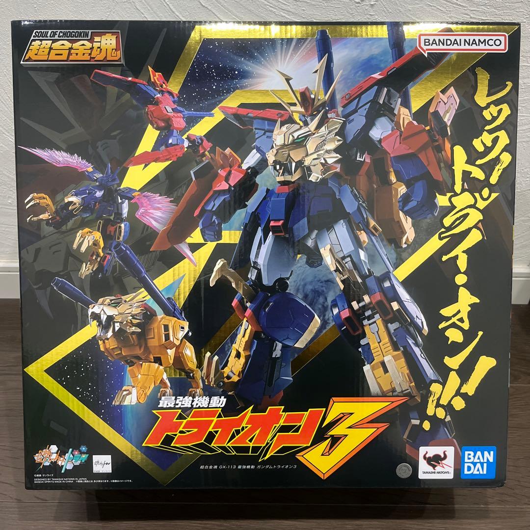 超合金魂　GX-113　最強機動 ガンダムトライオン３