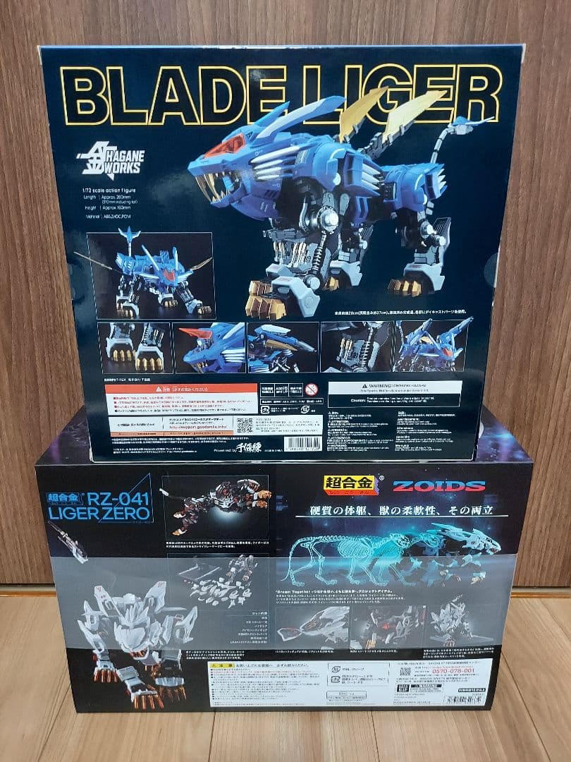 HAGANE WORKS ブレードライガー　超合金ライガーゼロ　2点セット