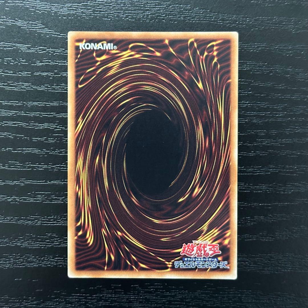 遊戯王 灰流うらら 20th