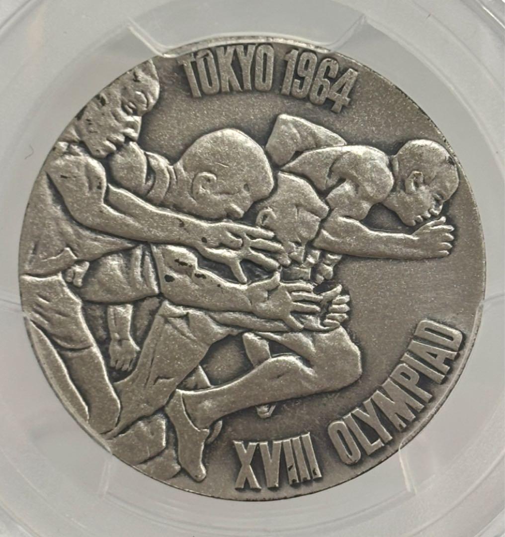 1964 東京オリンピック記念メダル 2点セット PCGS認証