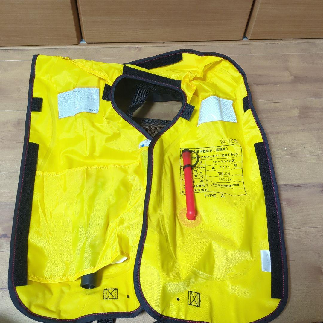 がまかつコンパクトエアベスト