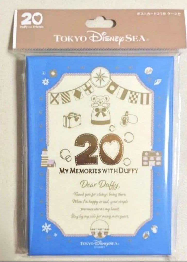 ディズニー ダッフィー20周年 ポストカード ケース付き