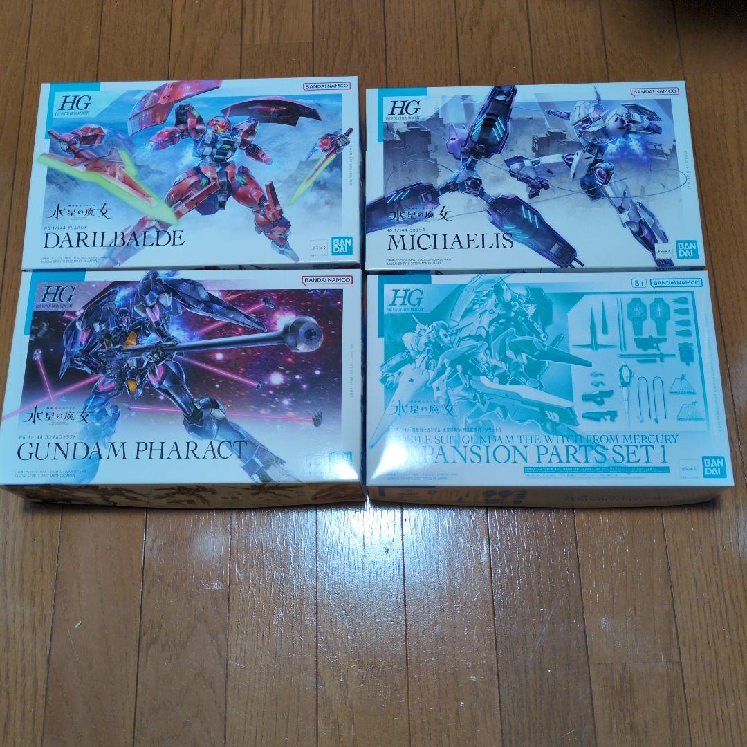 HG 水星の魔女 拡張パーツセット ダリルバルデ ファラクト ミカエリス