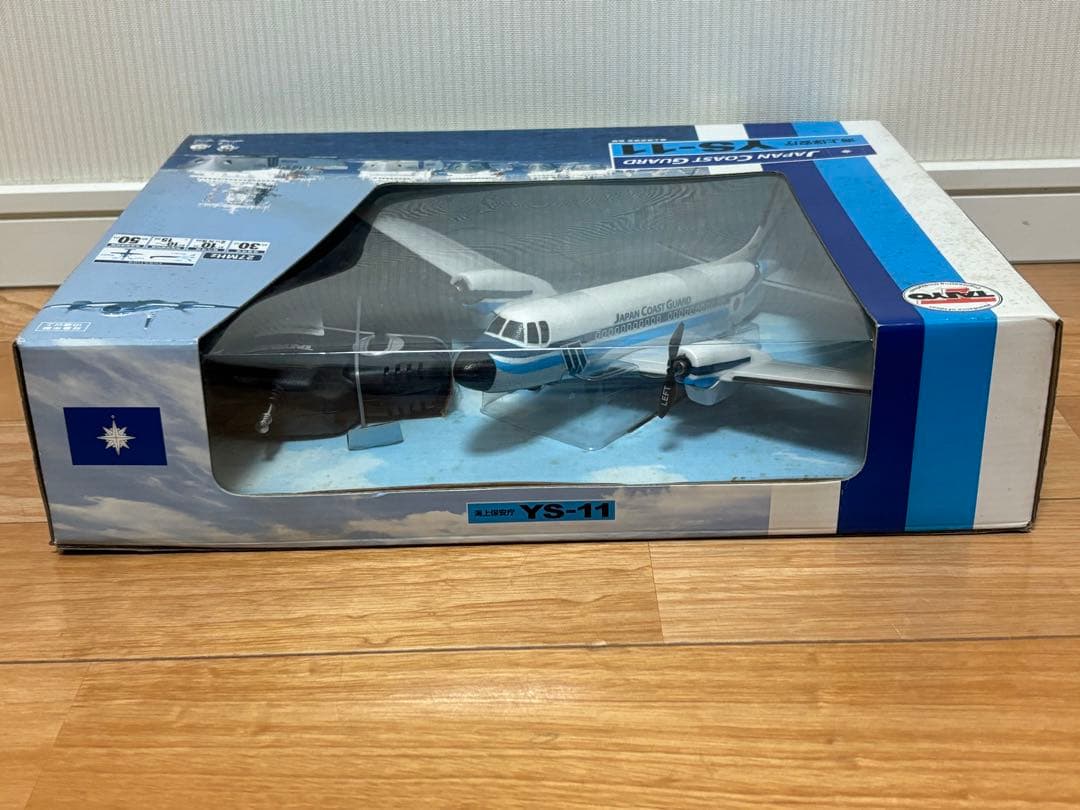 タイヨー 海上保安庁 YS-11 ラジコン 飛行機 長期保管品 未開封 ジャンク