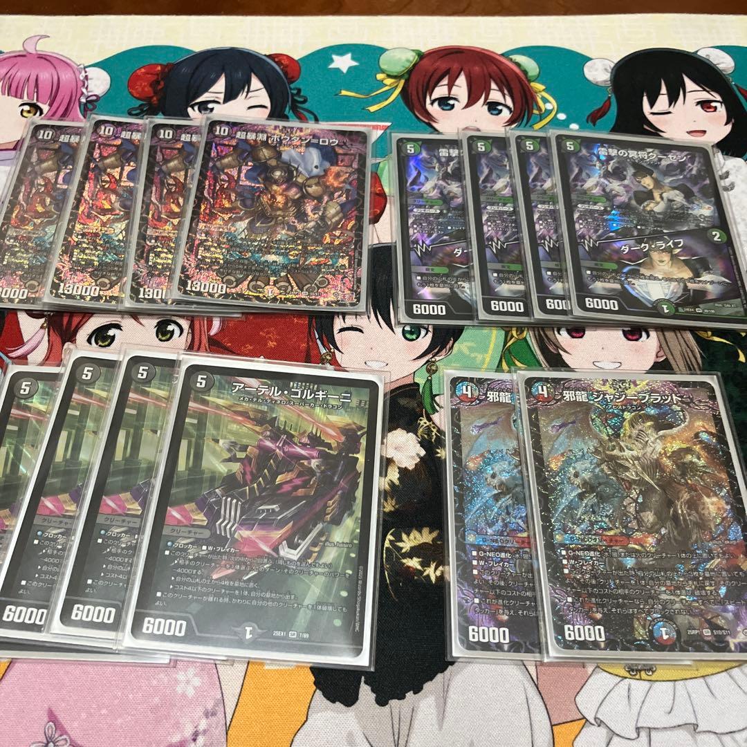 アナカラーボウダンロウ　デッキパーツ