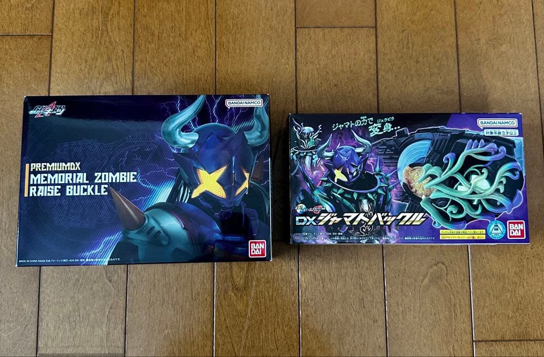 メモリアルゾンビ レイズバックル DX ジャマトレイズバックル