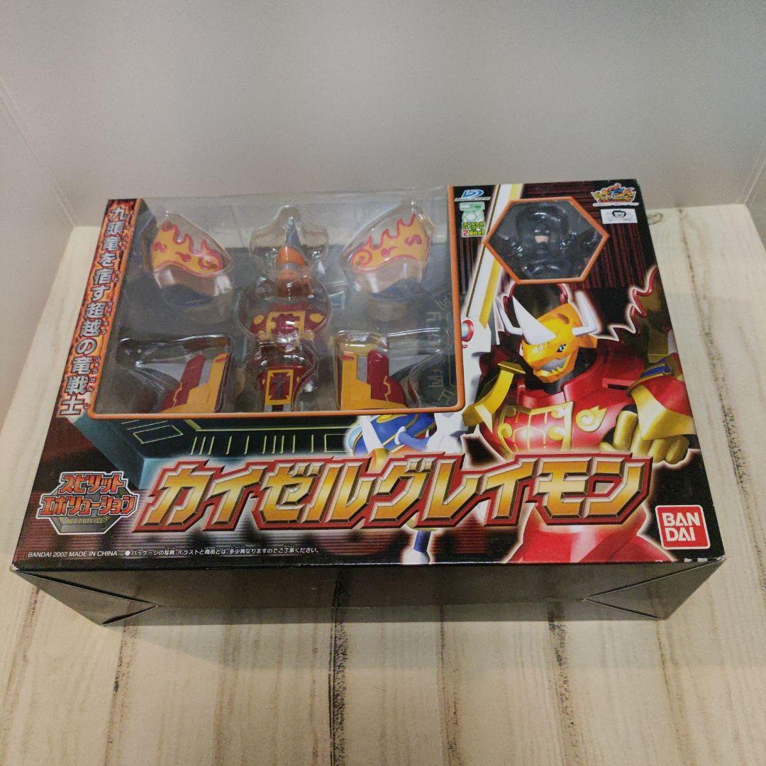 カイゼルグレイモン　デジモン　スピリットエボリューション　超進化