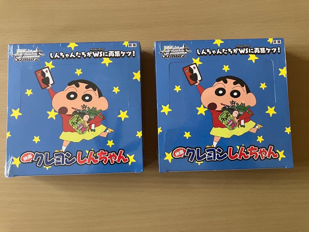 クレヨンしんちゃん ヴァイスシュヴァルツ 2boxシュリンク付き