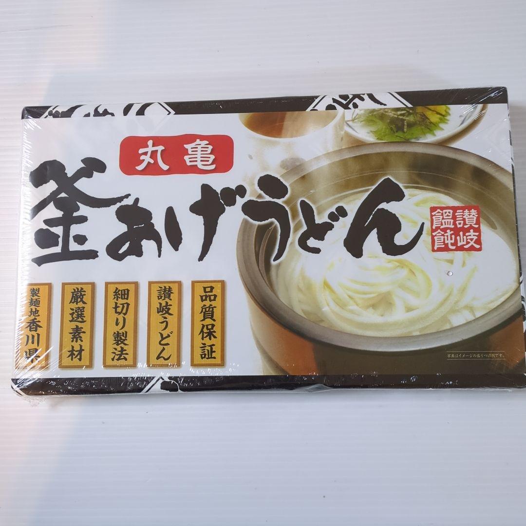 丸亀製麺 釜あげうどん 900g (50g×18束入り)新品未開封