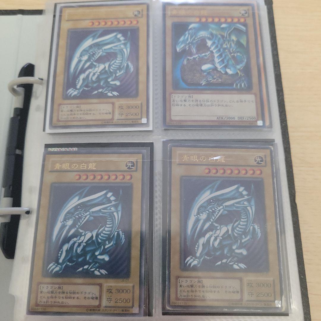 ヤ*ス様 遊戯王 コレクション