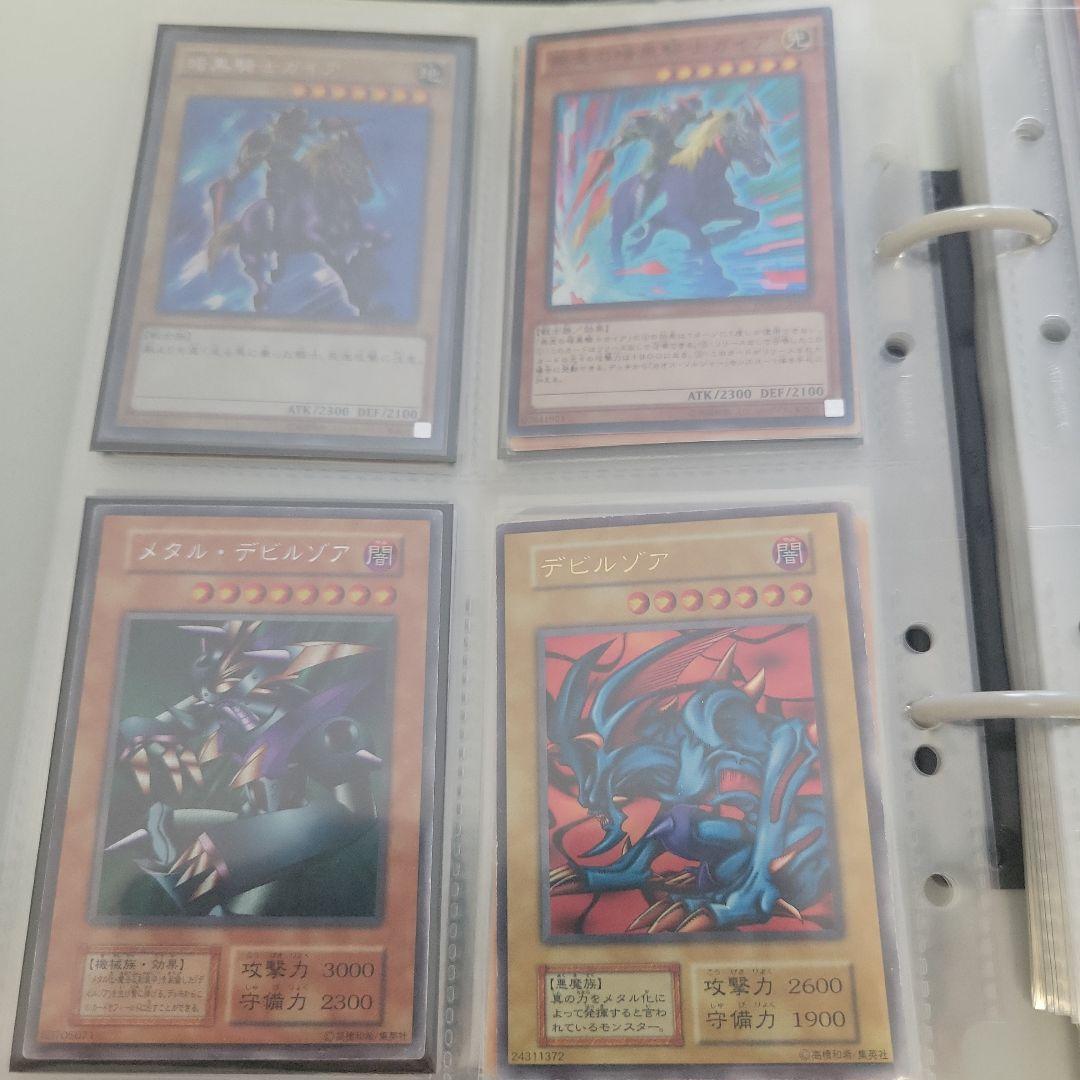 ヤ*ス様 遊戯王 コレクション