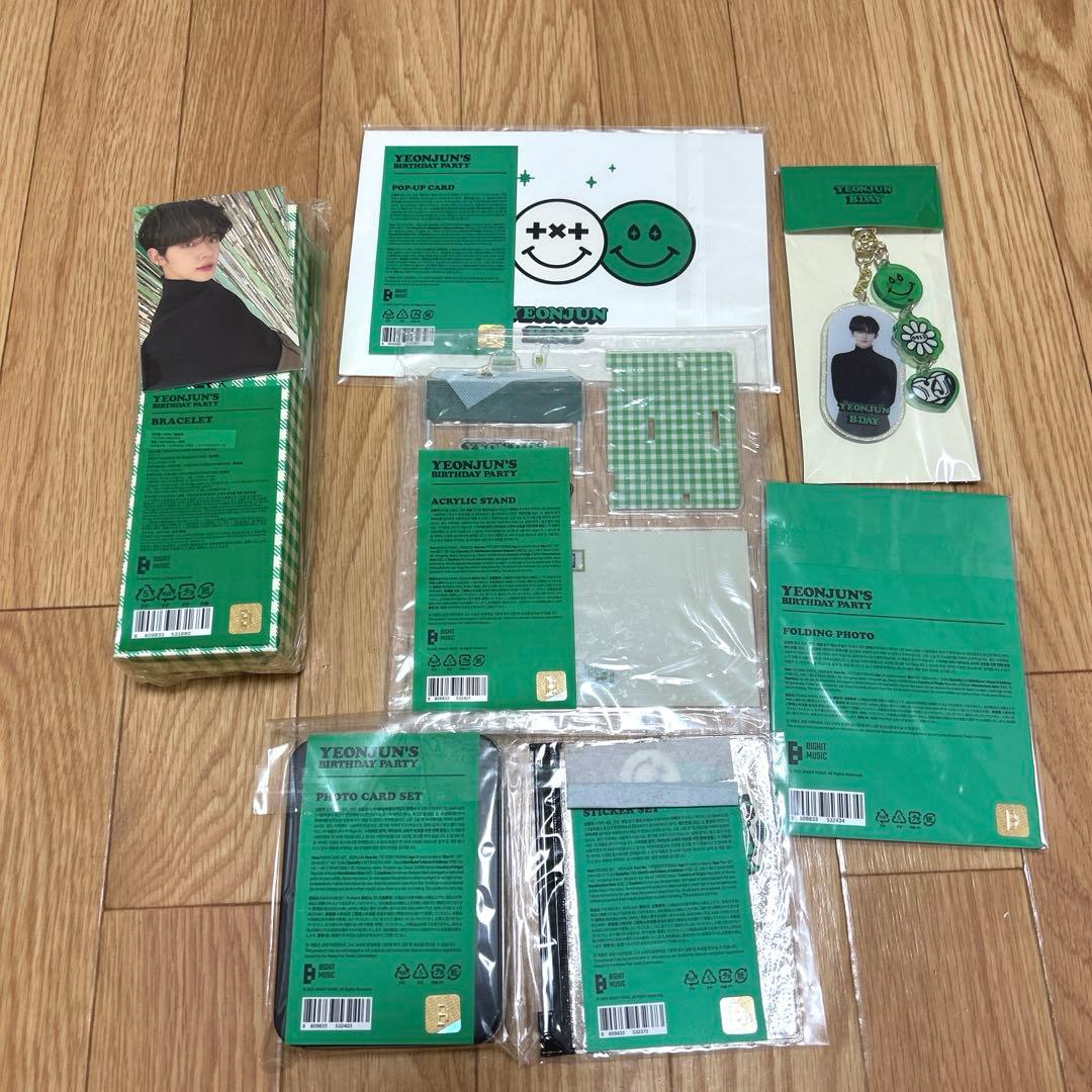 TXT ヨンジュン birthday party センイルグッズ