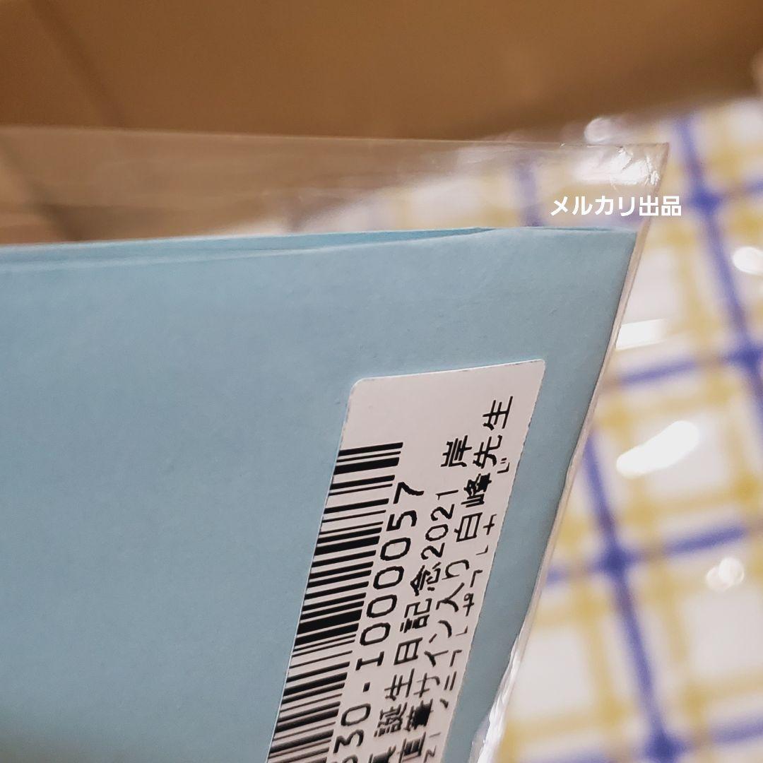 ホロスターズ 岸堂天真 誕生日グッズ 2021 セット 直筆サイン ポストカード