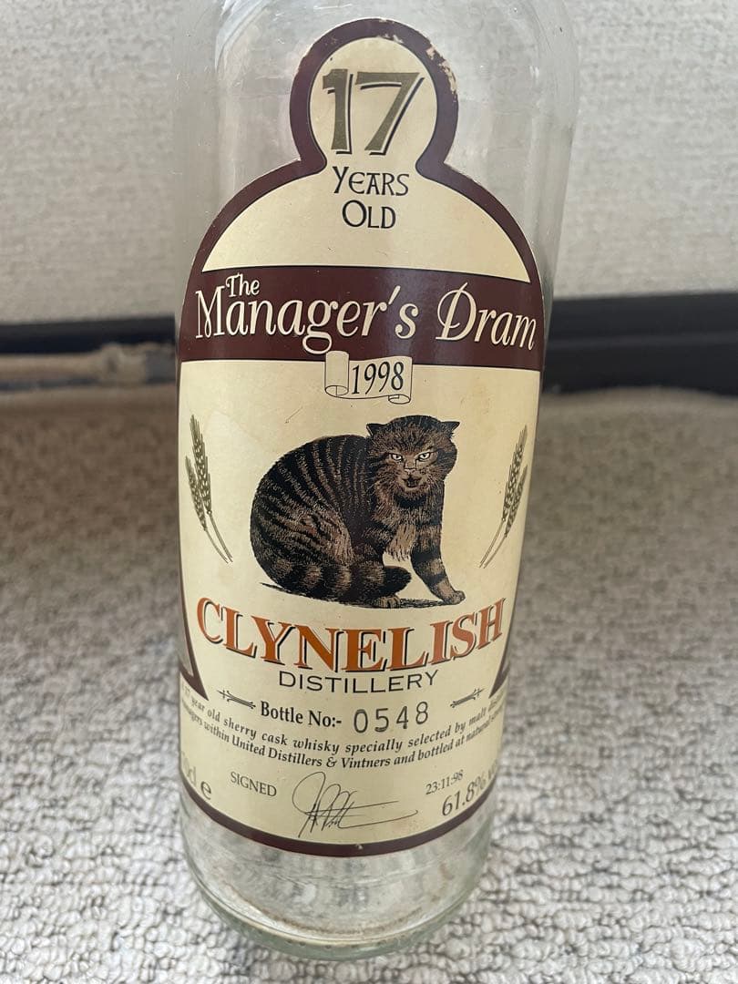 Clynelish 17years TheManager'sDram 空瓶