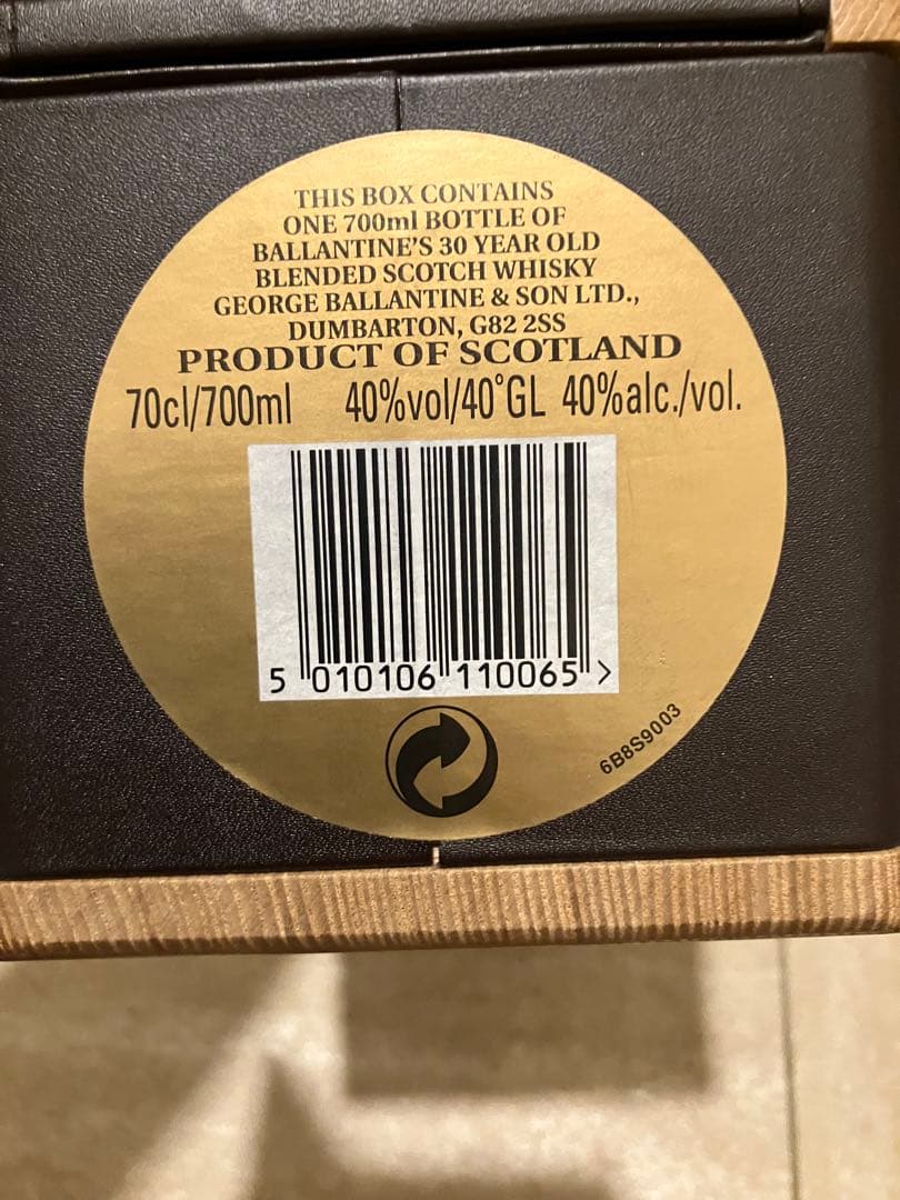 Ballantine's 30年　700ml バランタイン ウィスキー