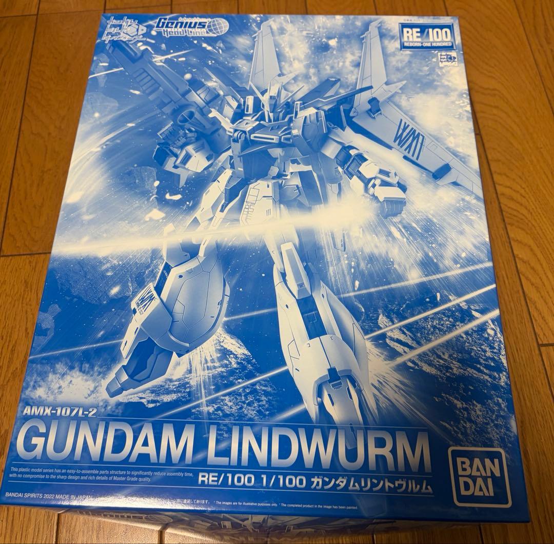 未組み立てガンプラセット
