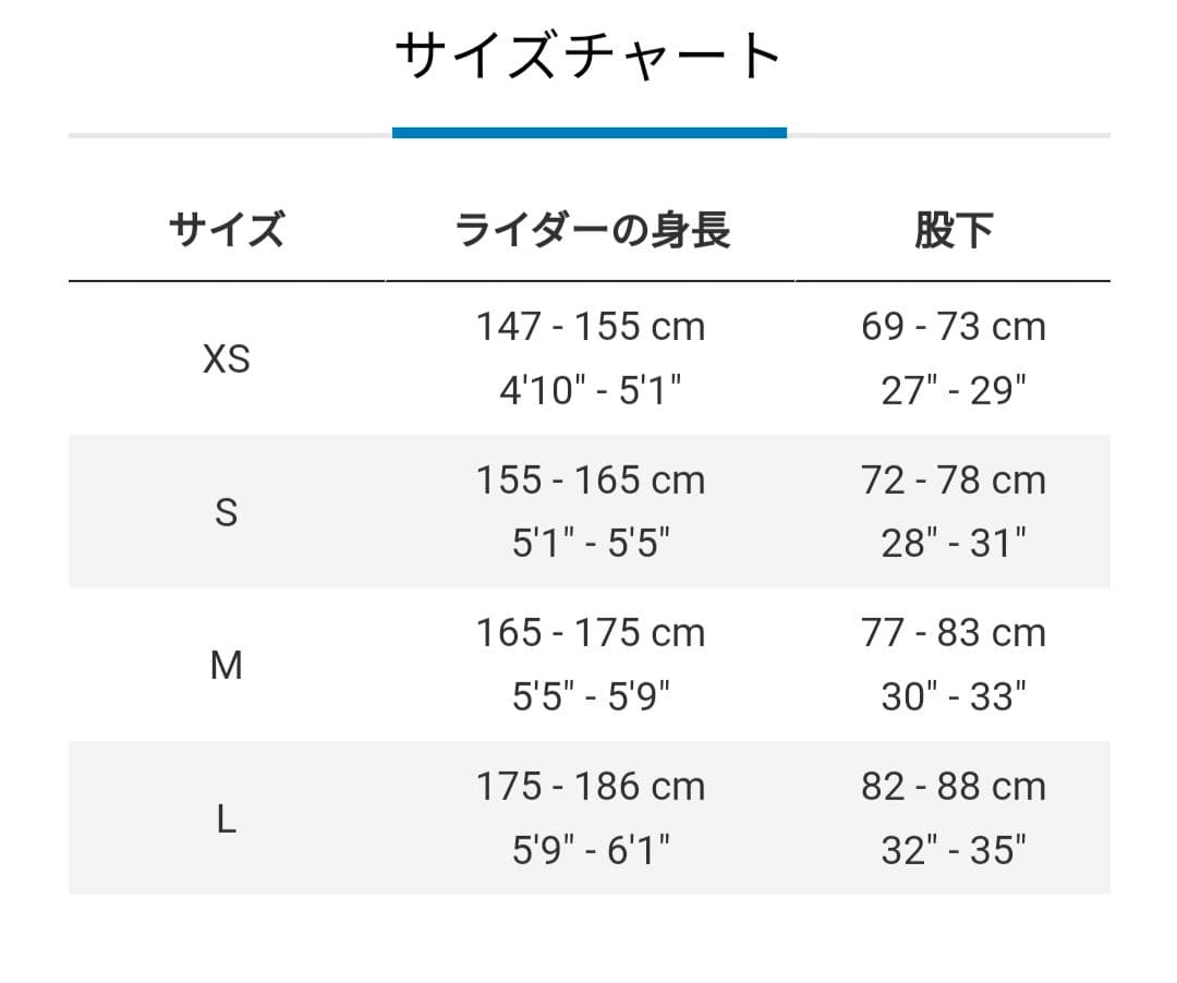 FX 3 Disc Women's　女性向け　【美品】付属品多数あり
