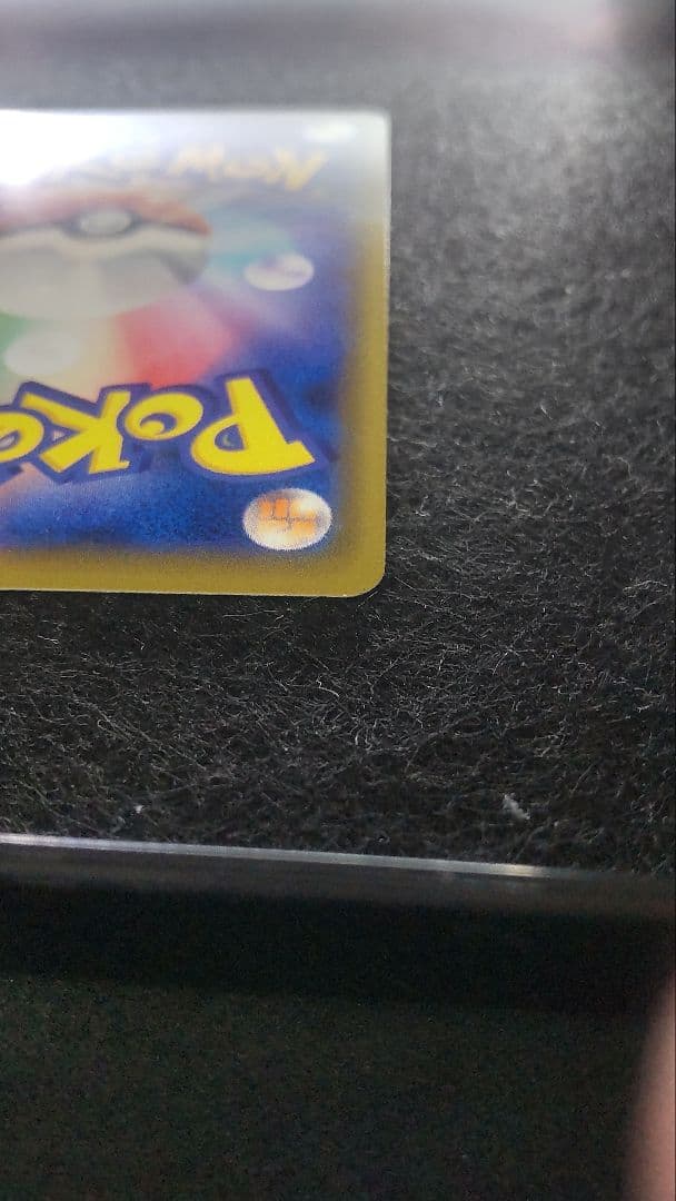 ポケモンカードゲームかんこうきゃくsr