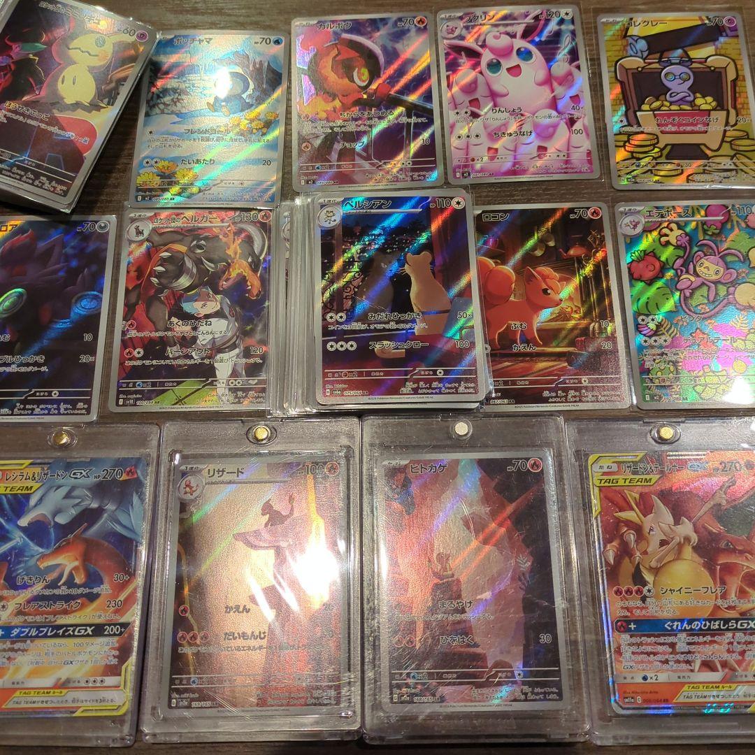 151 SR AR GX　まとめ売り　枚　リザードン　ヒトカゲ 100枚