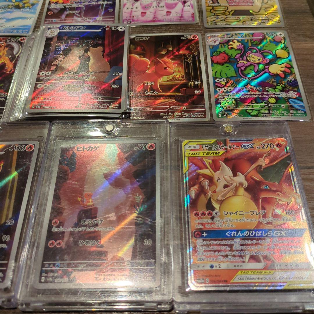 151 SR AR GX　まとめ売り　枚　リザードン　ヒトカゲ 100枚