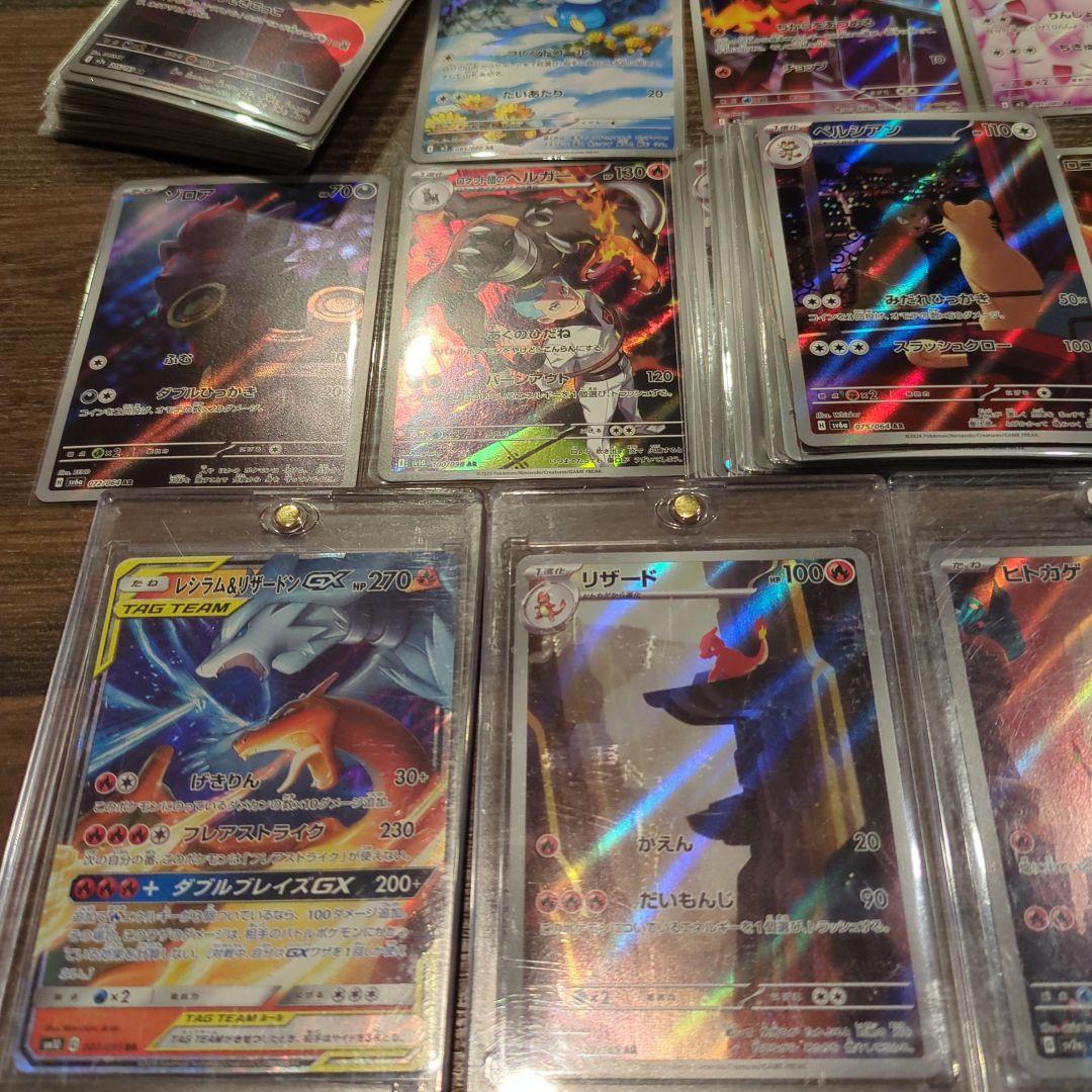 151 SR AR GX　まとめ売り　枚　リザードン　ヒトカゲ 100枚