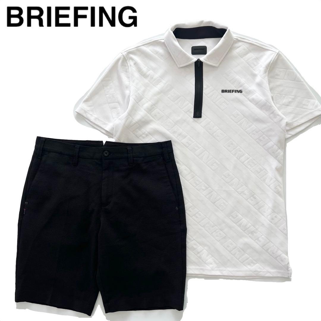 BRIEFING ブリーフィング　セットアップ　ハーフジップ ゴルフ　メンズ　L