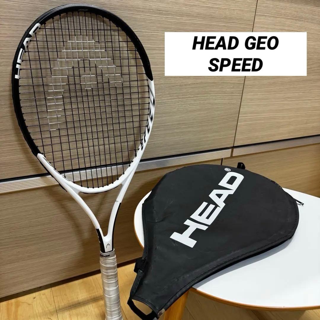 HEAD GEO SPEED 硬式テニスラケット　ケース付き