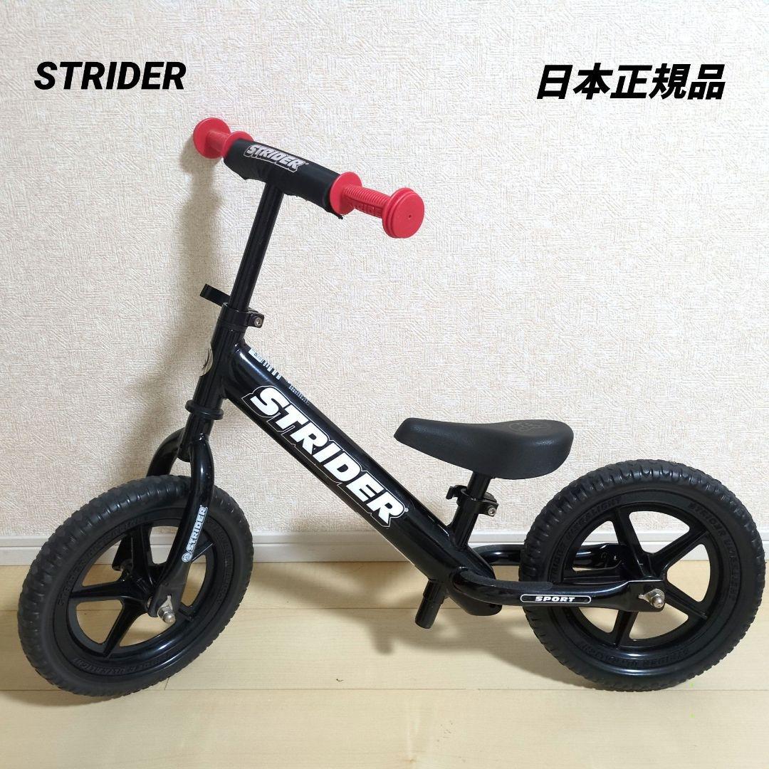 ストライダー STRIDER12 スポーツモデル ST-S4 黒 日本正規品
