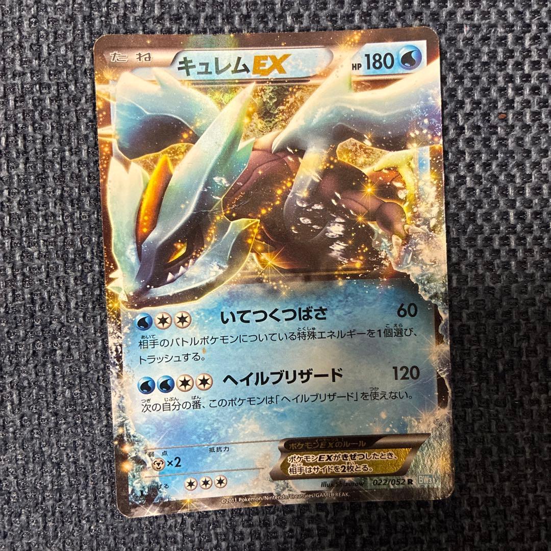 EX ポケモンカード