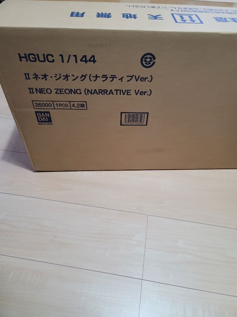HGUC 1/144 IIネオ・ジオング(ナラティブVer.)