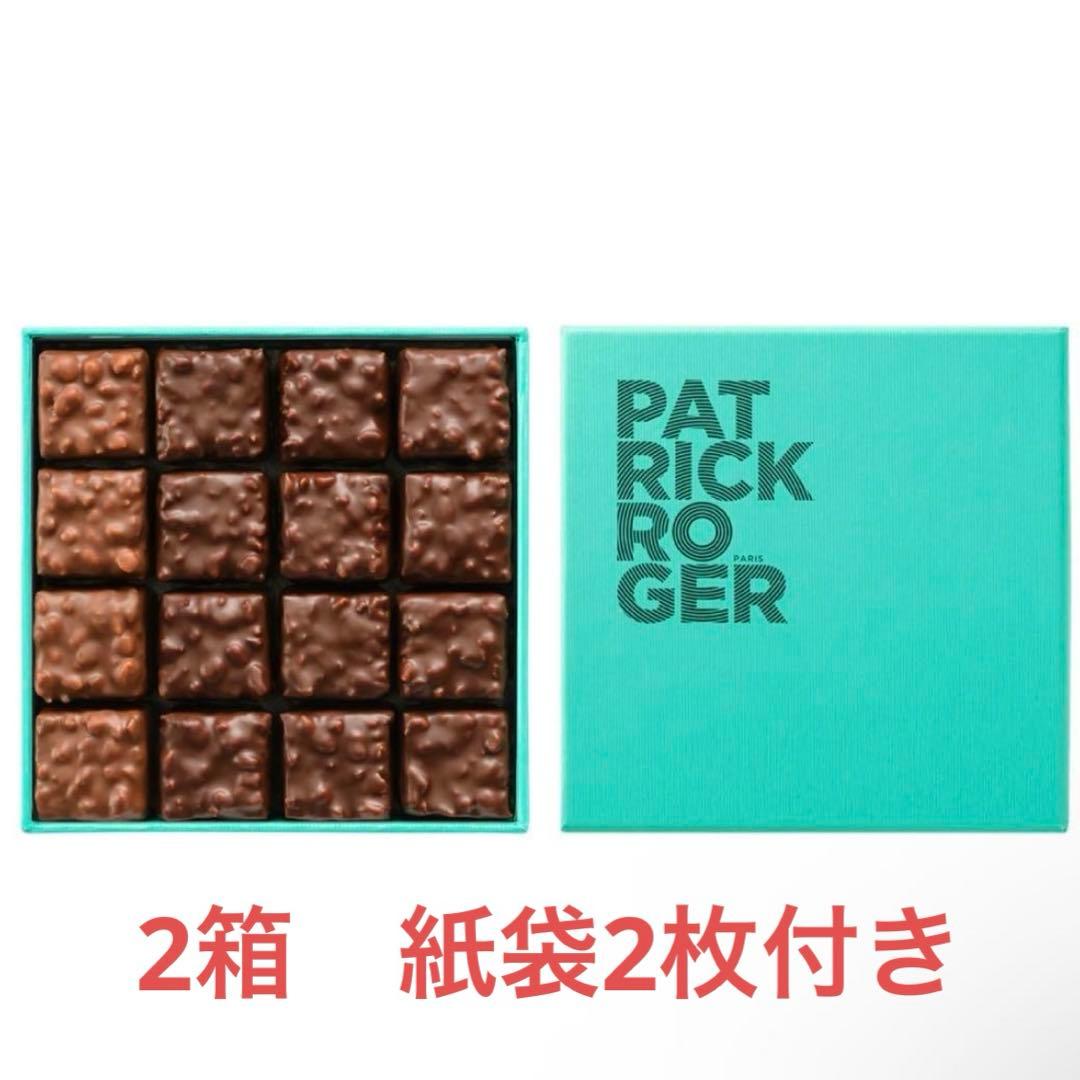 16個入り プラリネ PatrickRoger パトリックロジェ ロシェ 2箱