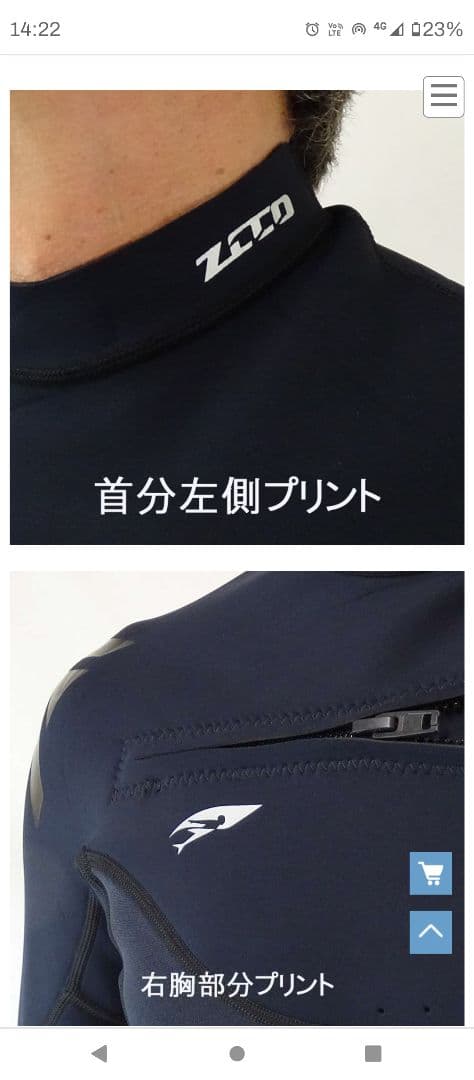 ZCCO ウエットスーツ フルスーツ sizeXL