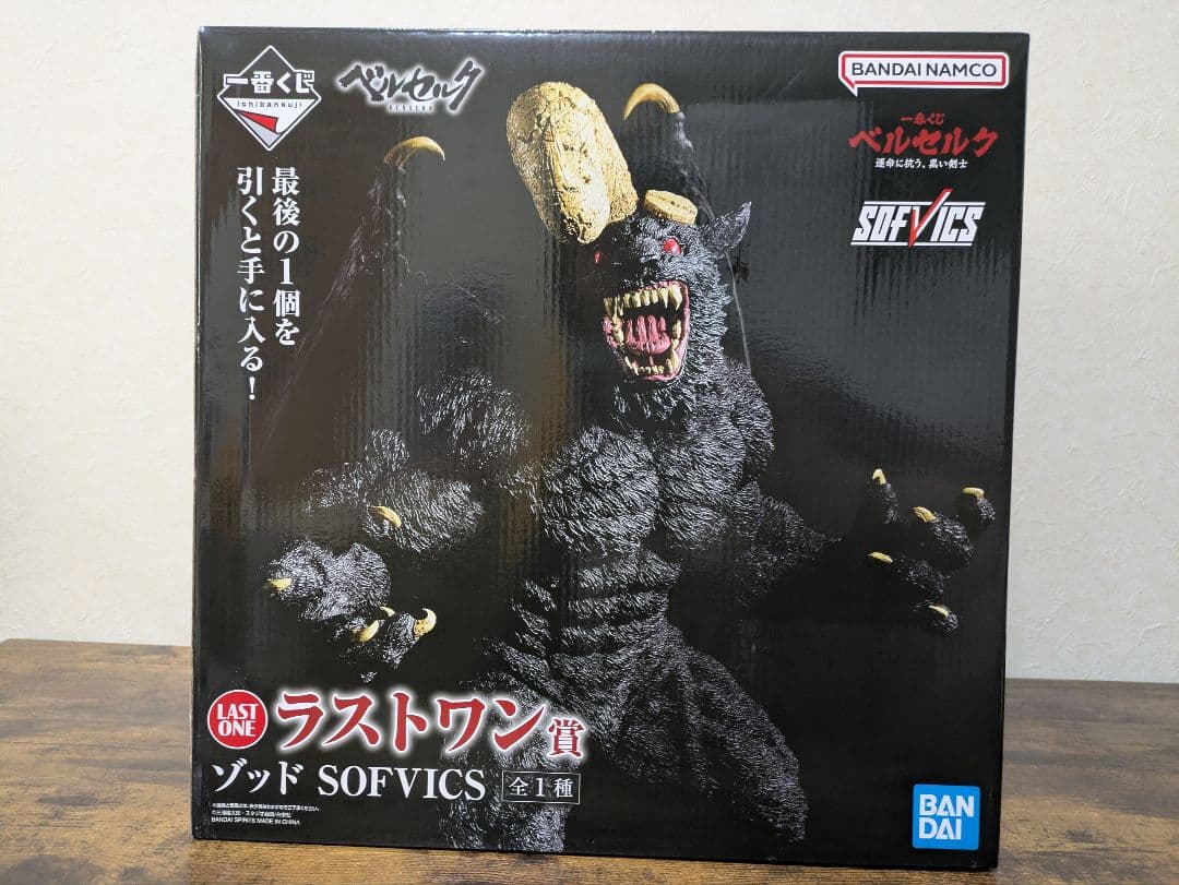 一番くじ ベルセルク 運命に抗う、黒い剣士 ラストワン賞 ゾッド SOFVICS