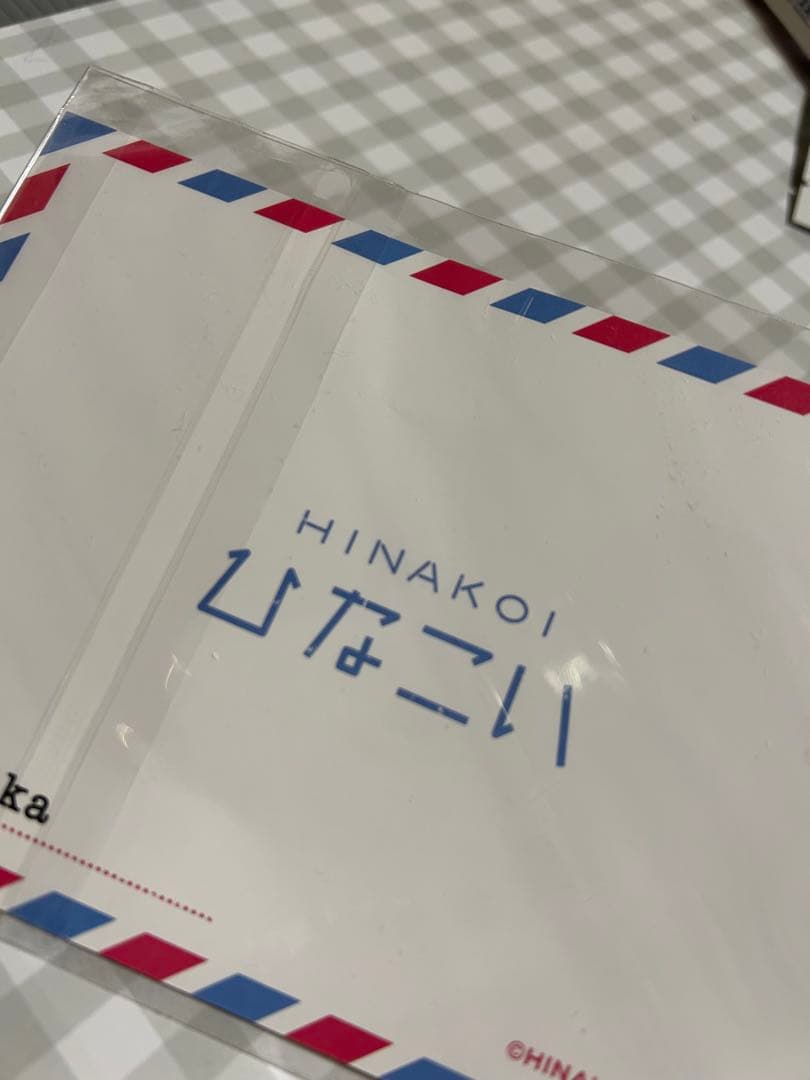 ひなこい 日向坂　小坂菜緒　かれし証明証 エアメール風ポストカード
